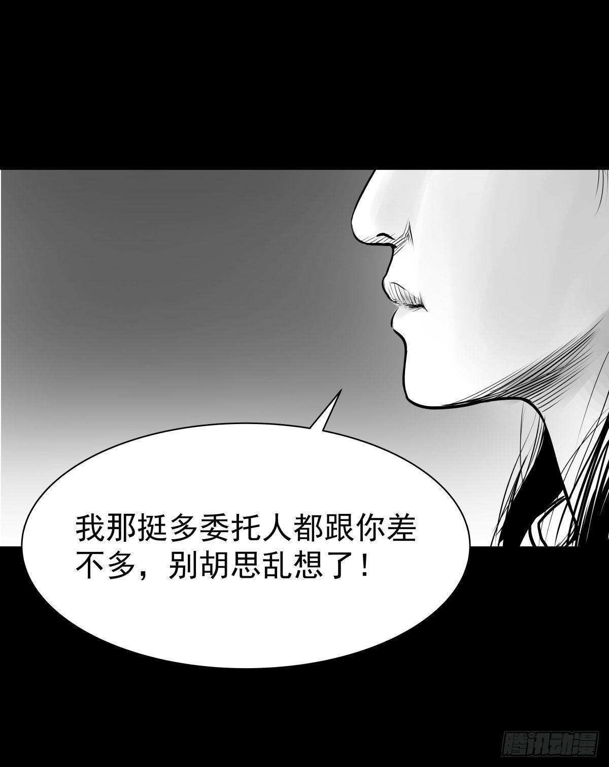 我的男朋友有点怪(1/3)-第13话