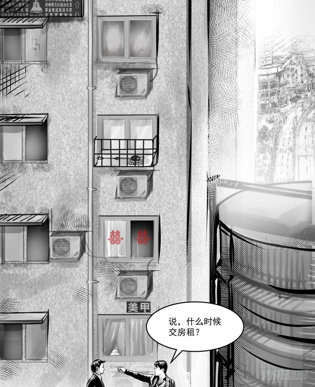 我的男朋友有点怪(1/3)-第13话