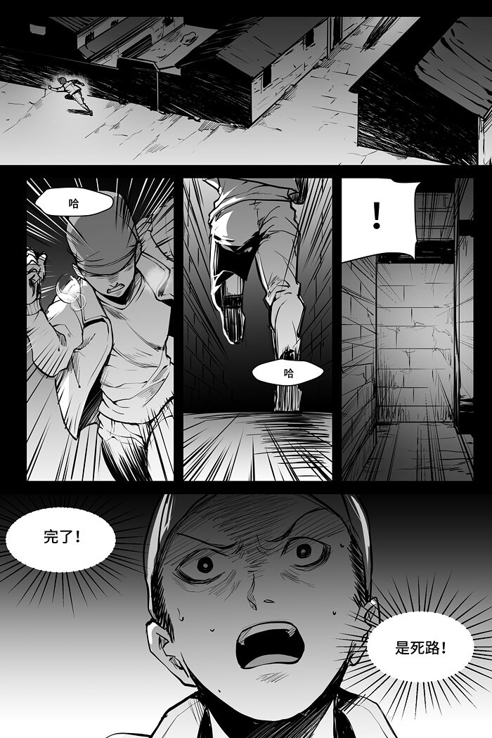 01 开端-第1话