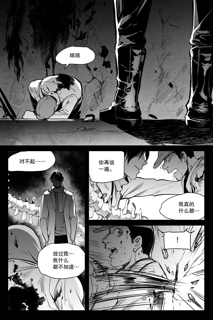 01 开端-第1话