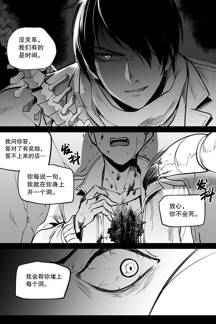 01 开端-第1话