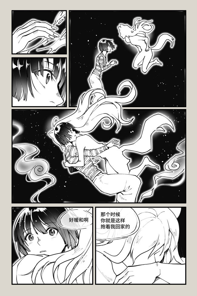 21 相忘-第21话