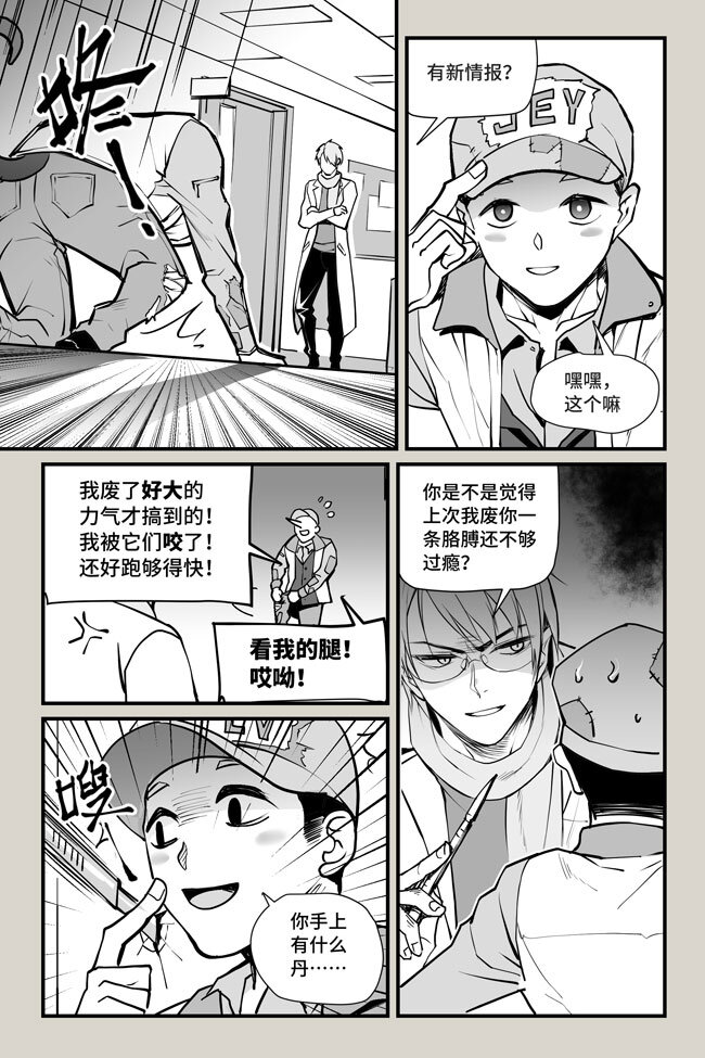 21 相忘-第21话