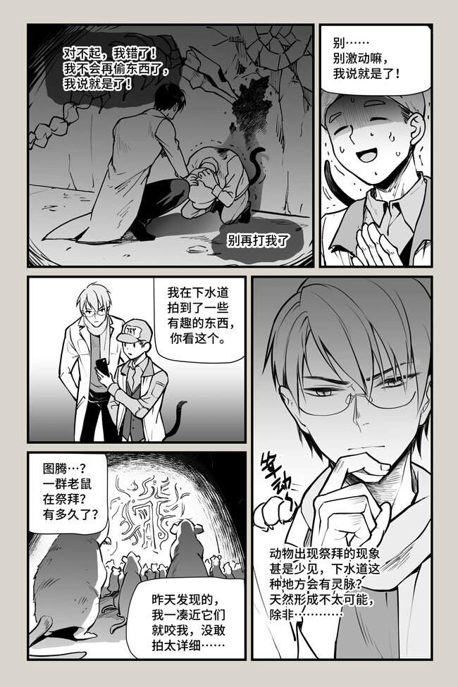 21 相忘-第21话
