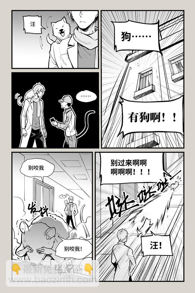 21 相忘-第21话