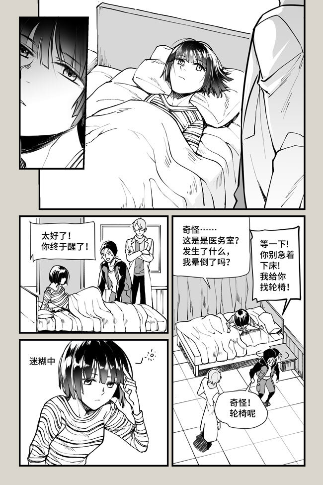 21 相忘-第21话