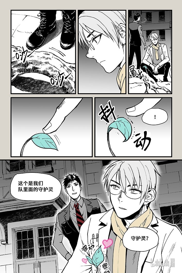 27 交谈2-第27话