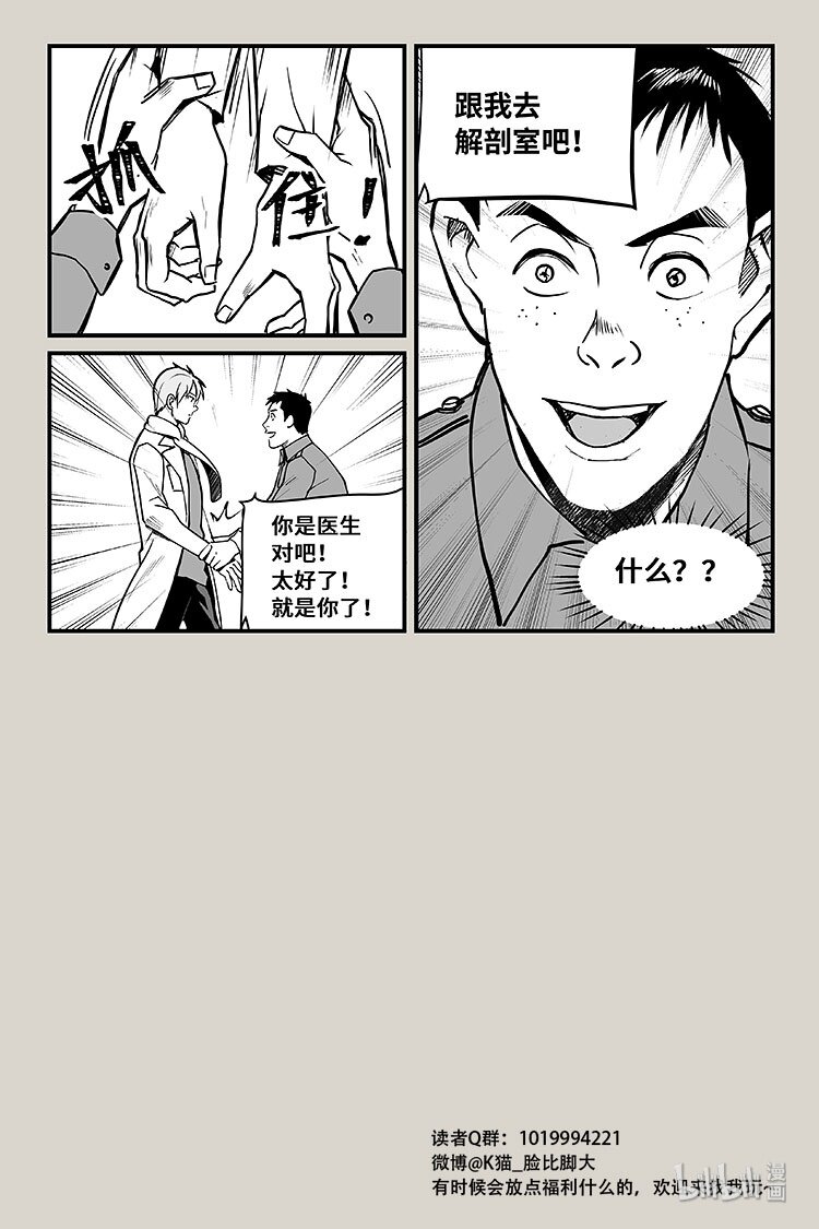27 交谈2-第27话