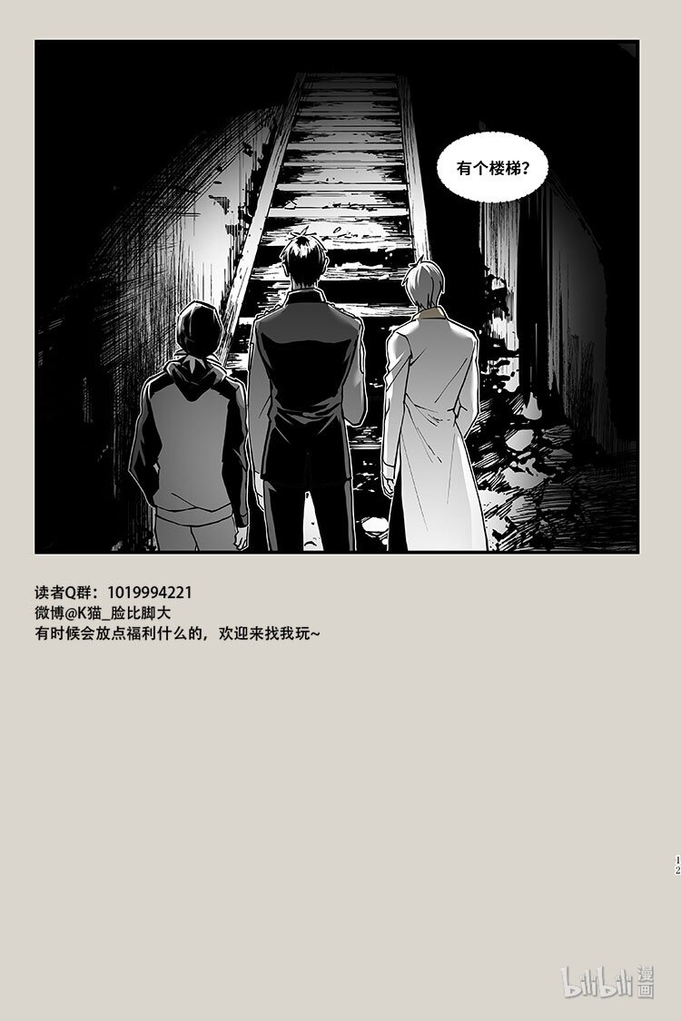 31 入口-第31话