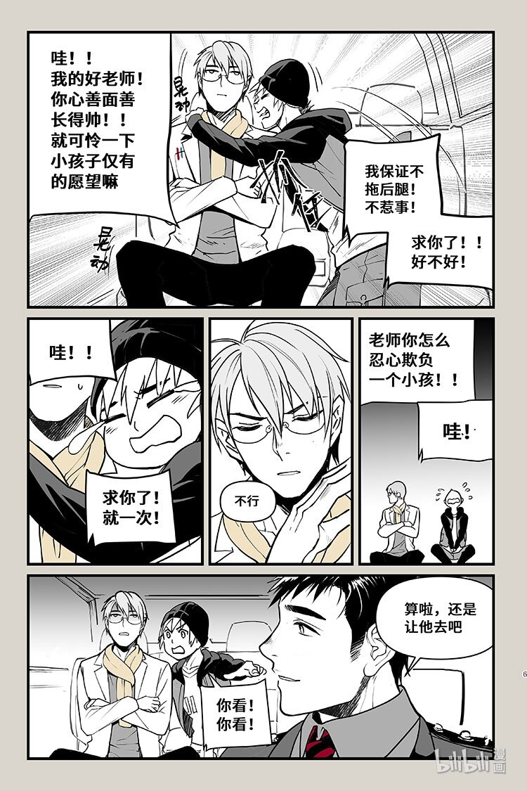 31 入口-第31话