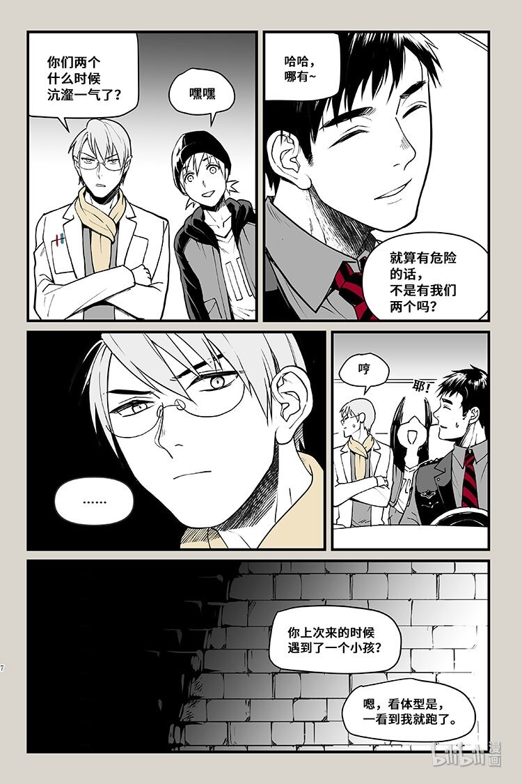 31 入口-第31话