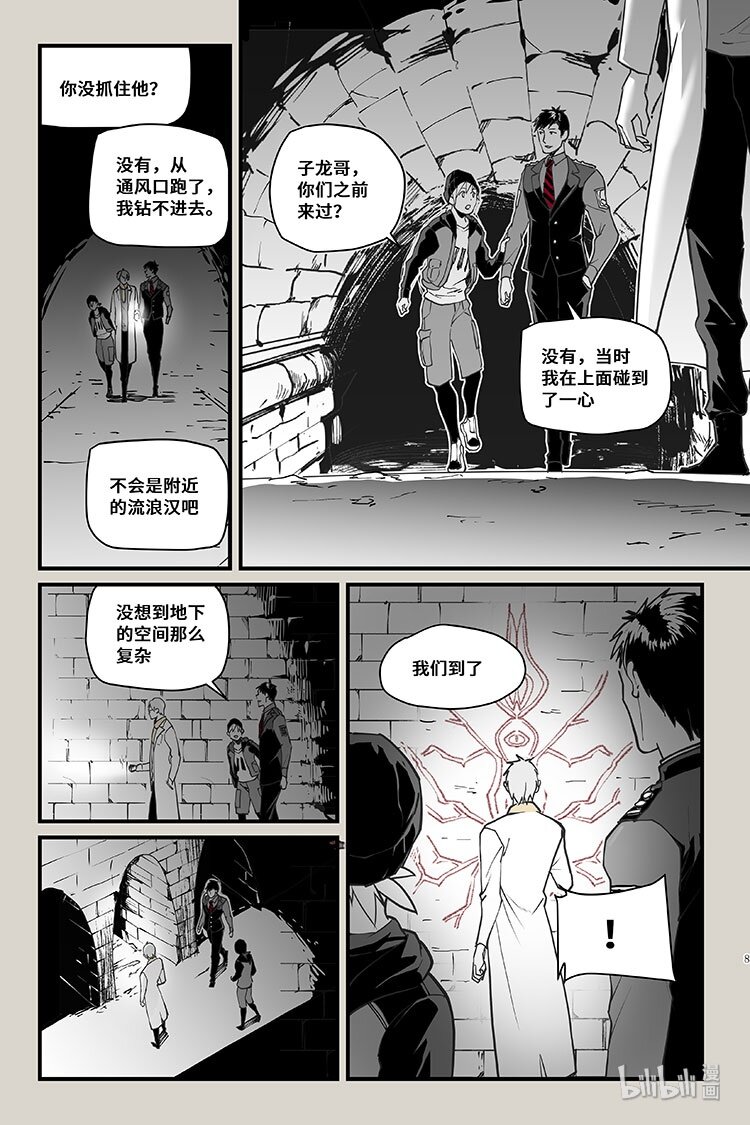31 入口-第31话