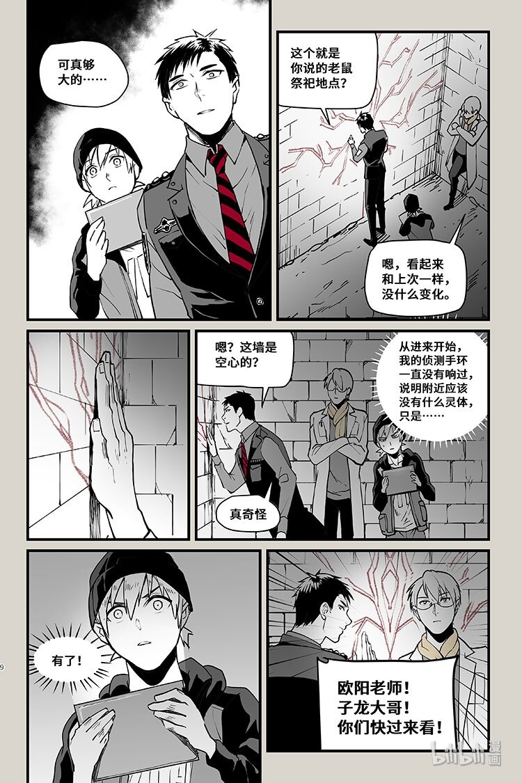 31 入口-第31话