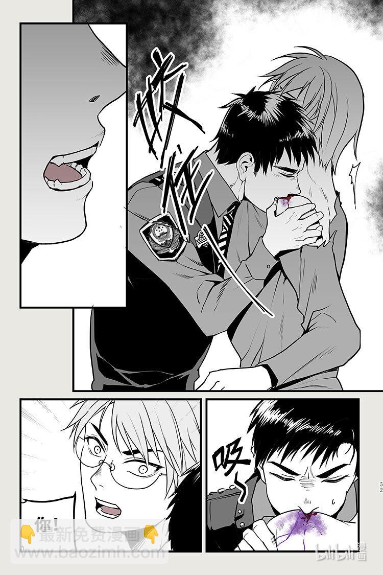 35 煞毒-第35话