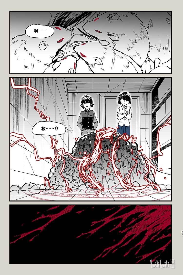 37 会面-第37话