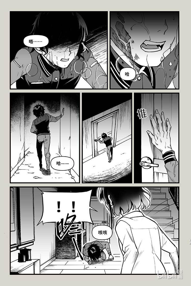 37 会面-第37话