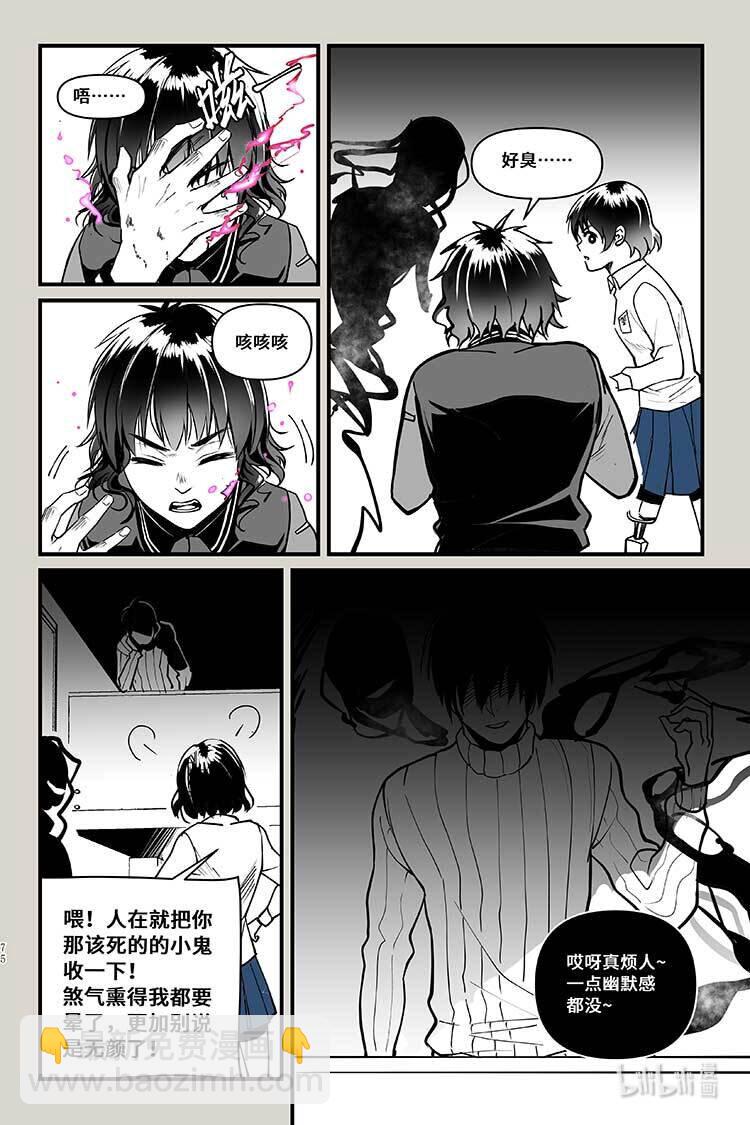 37 会面-第37话