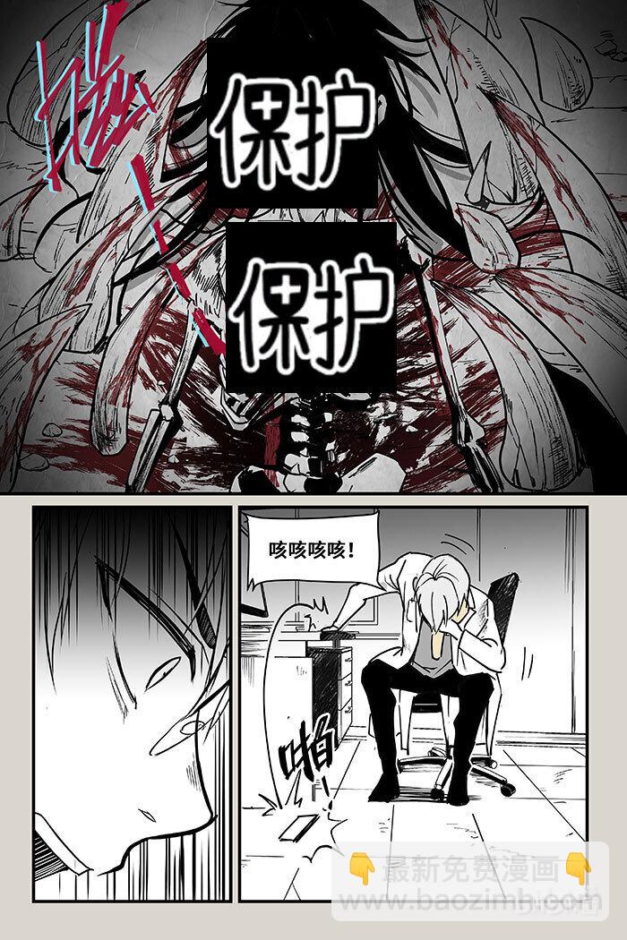 39 火灾-第39话