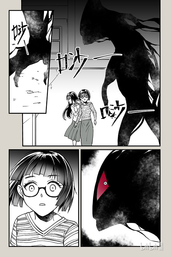 43 外围-第43话