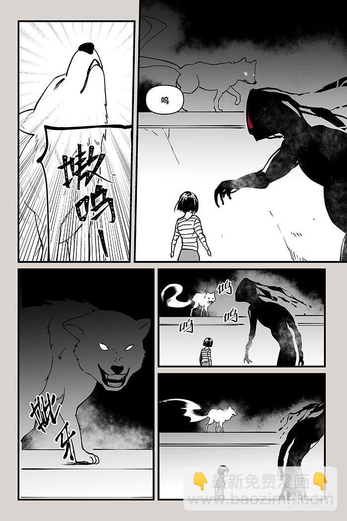 43 外围-第43话