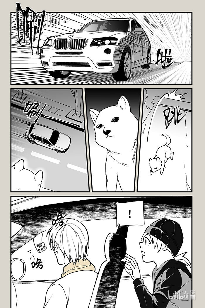 43 外围-第43话