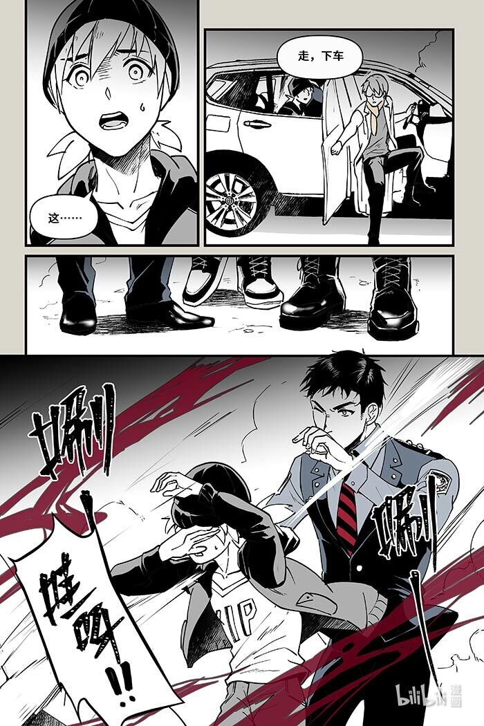 45 无回-第45话