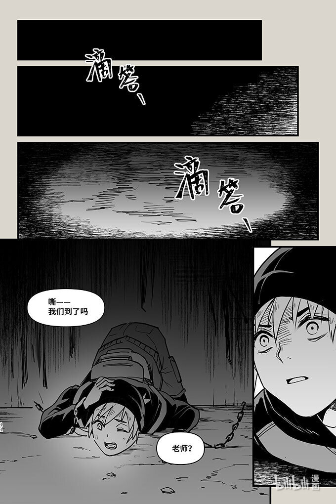 47 袭击（上）-第47话
