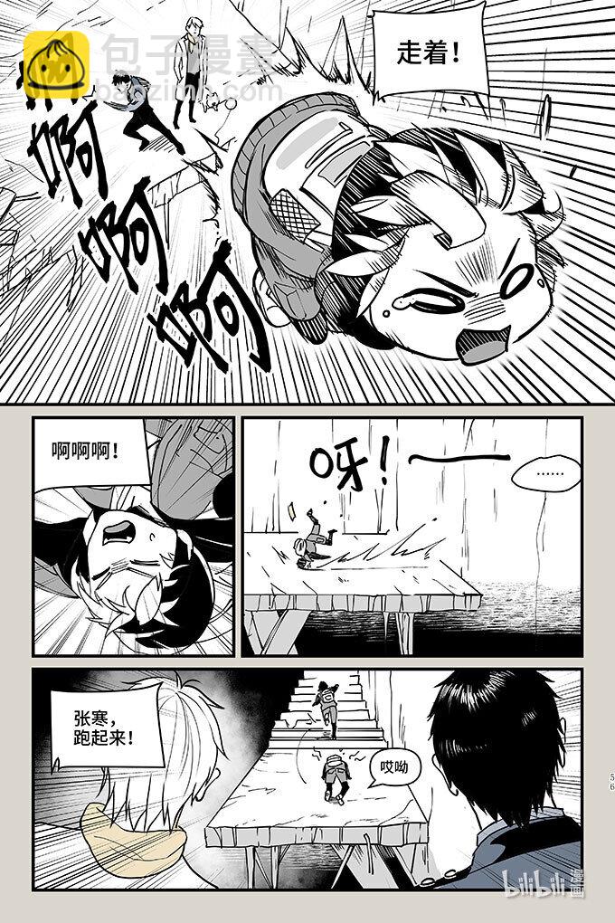 51 剧变-第51话