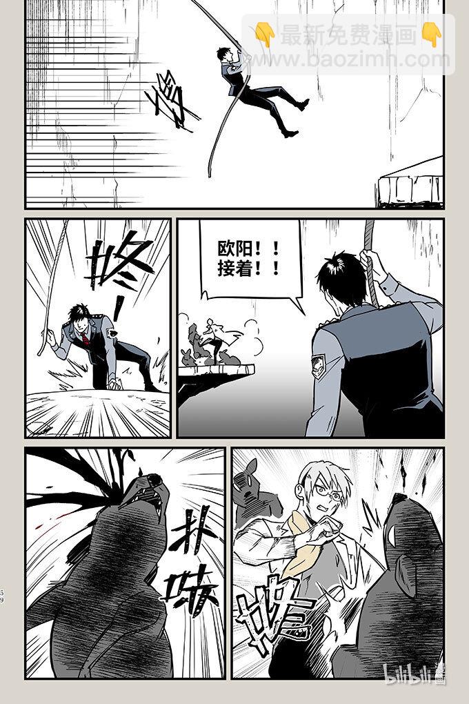 51 剧变-第51话