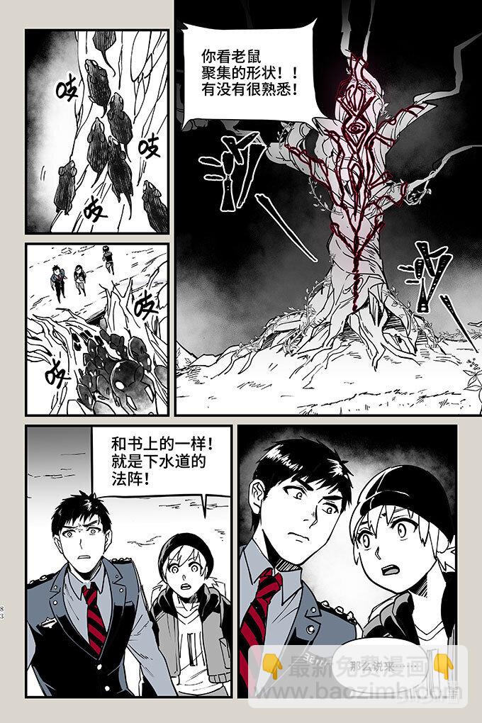 53 计划-第53话