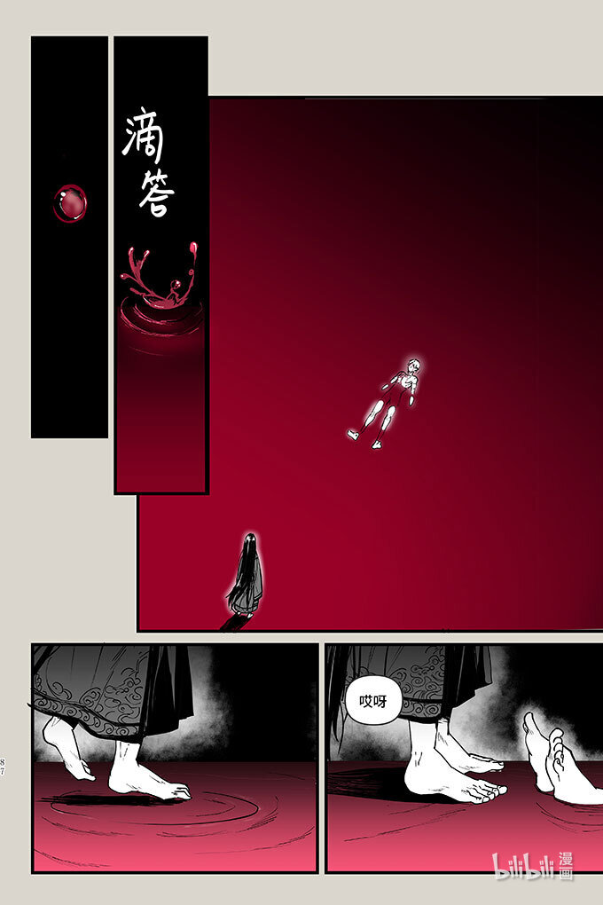 53 计划-第53话