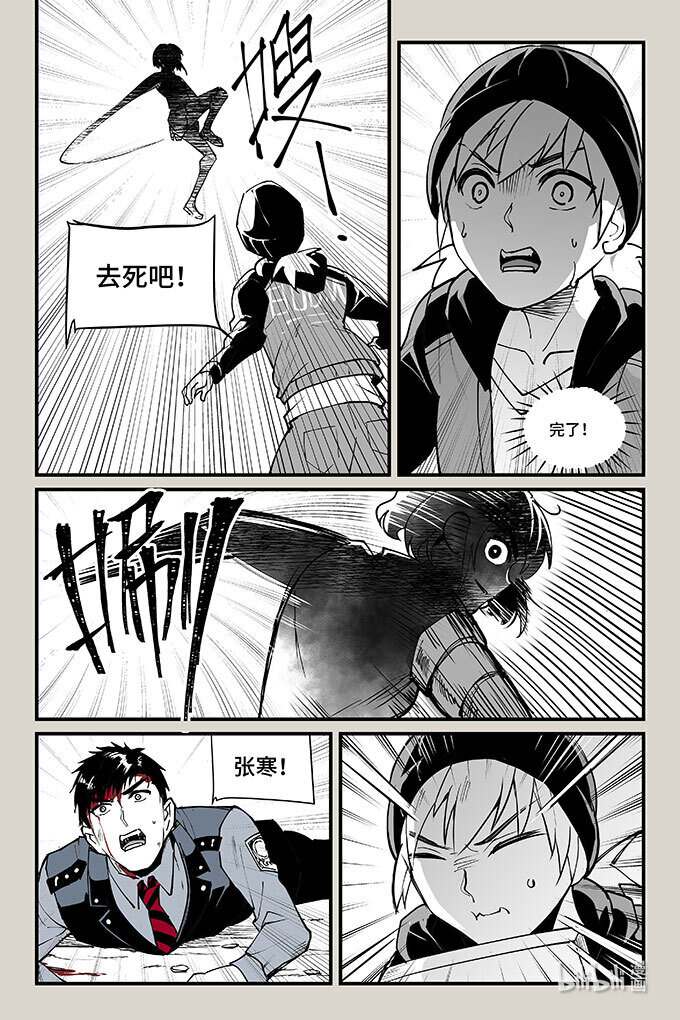 54 千钧-第55话