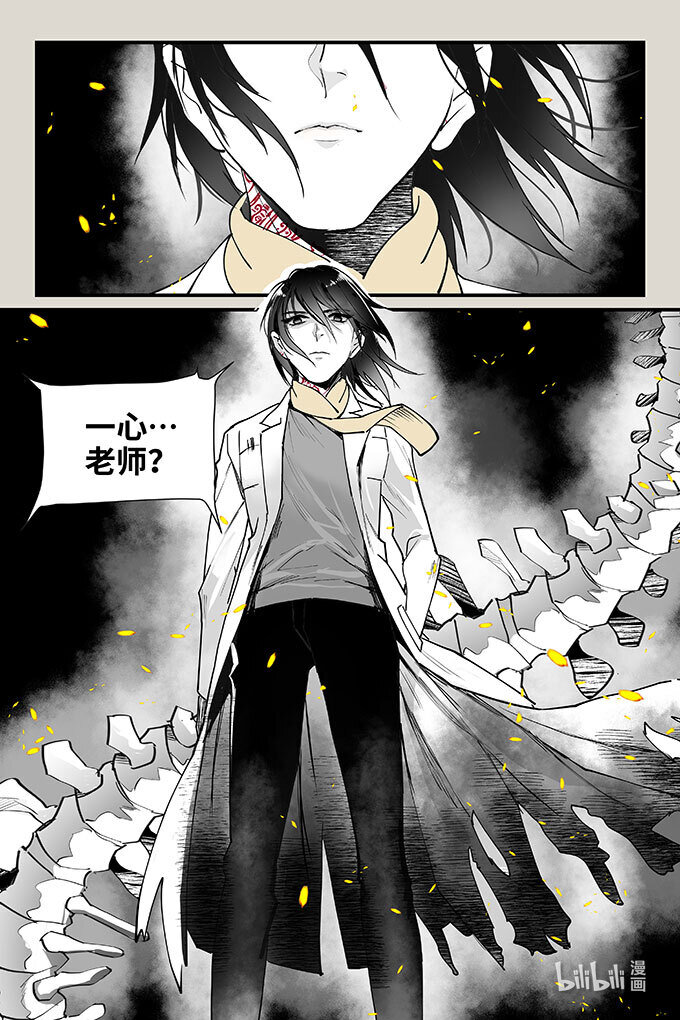 54 千钧-第55话