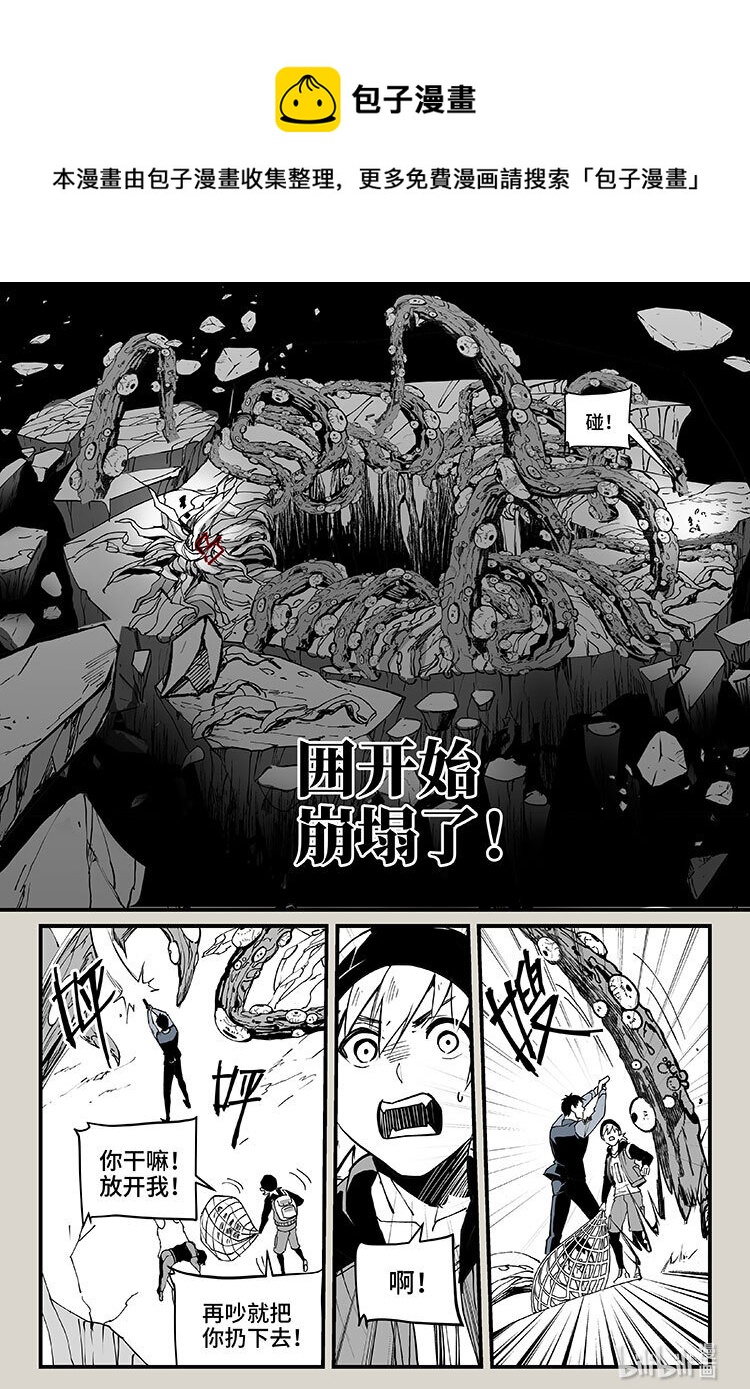 58 选择-第59话