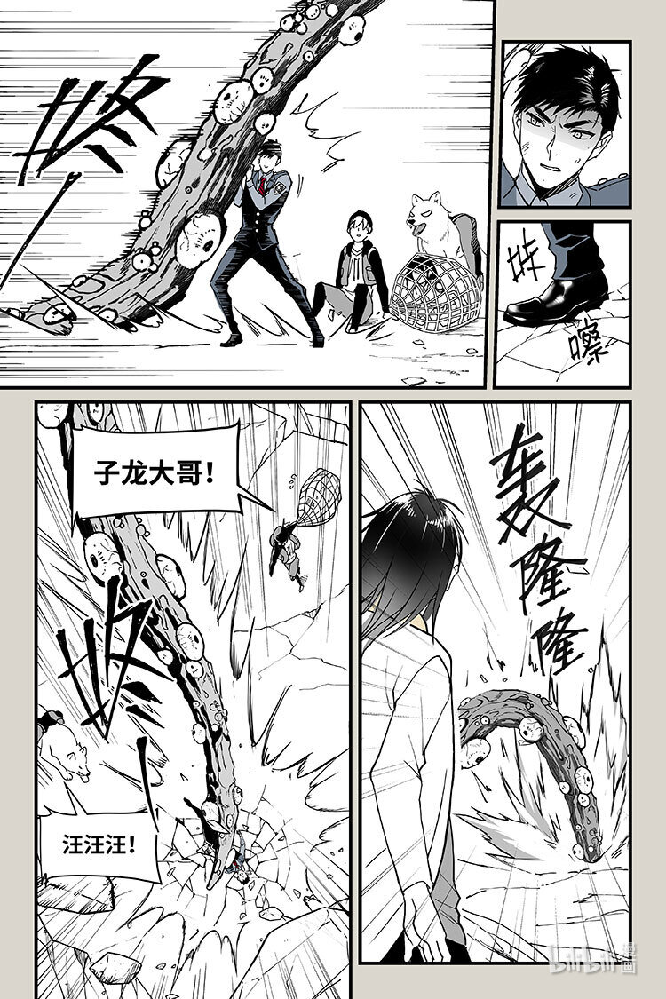 58 选择-第59话