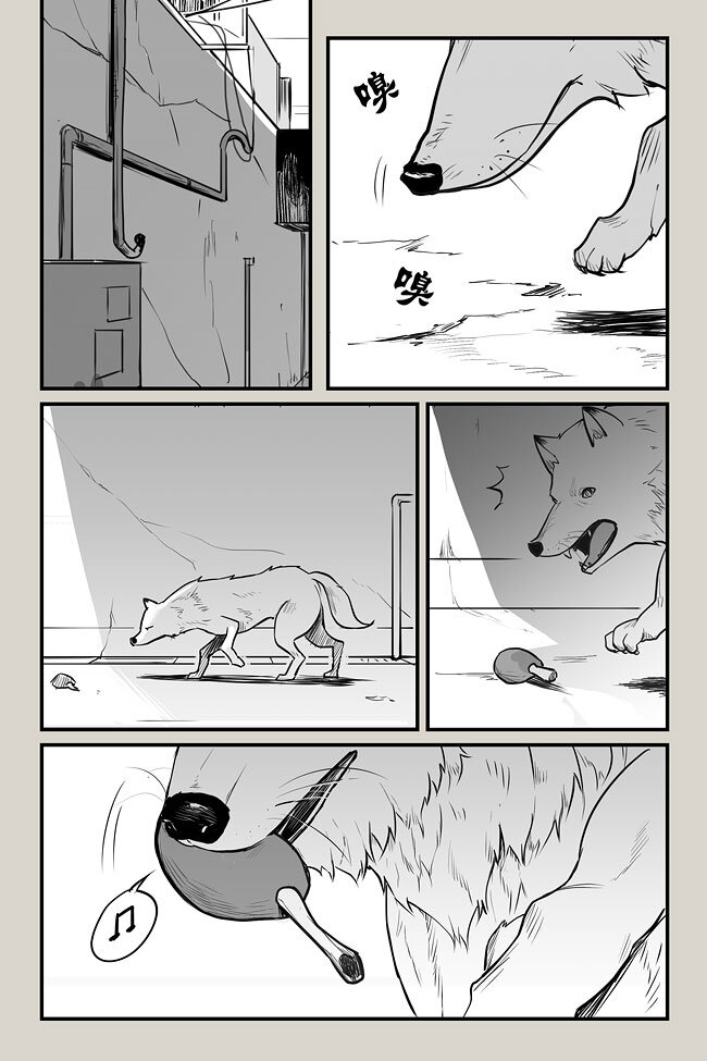 07 犼鬼-第7话