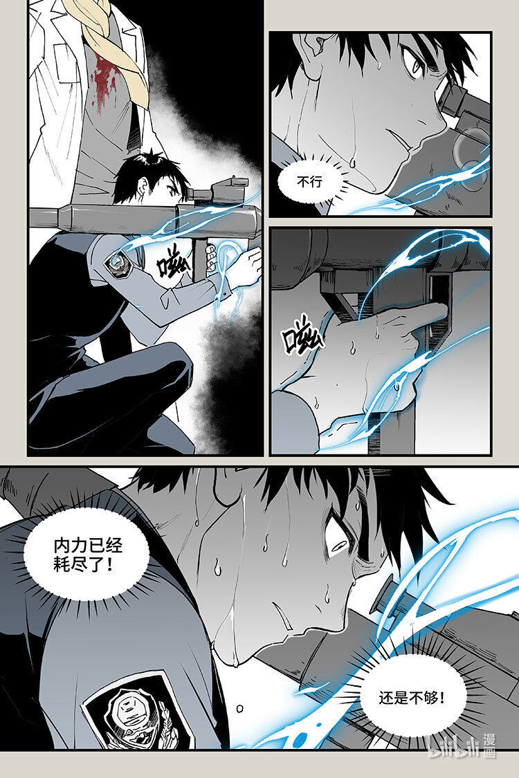 60 逃离（中）-第61话
