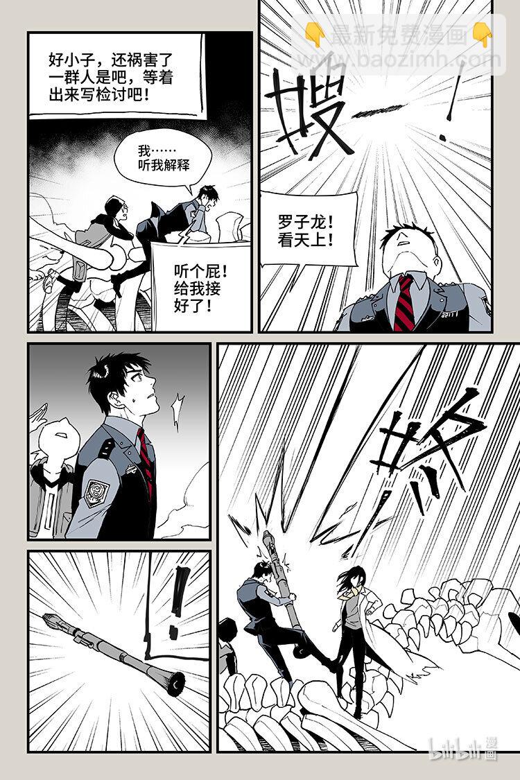 60 逃离（中）-第61话