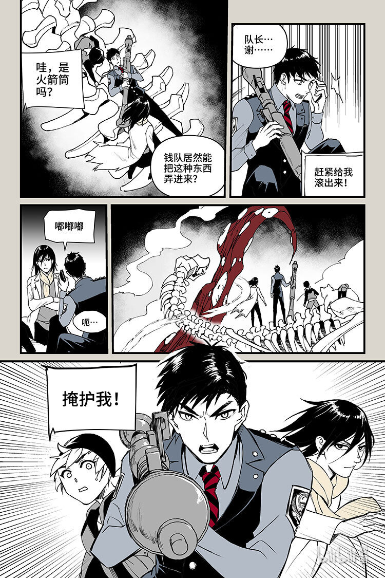 60 逃离（中）-第61话