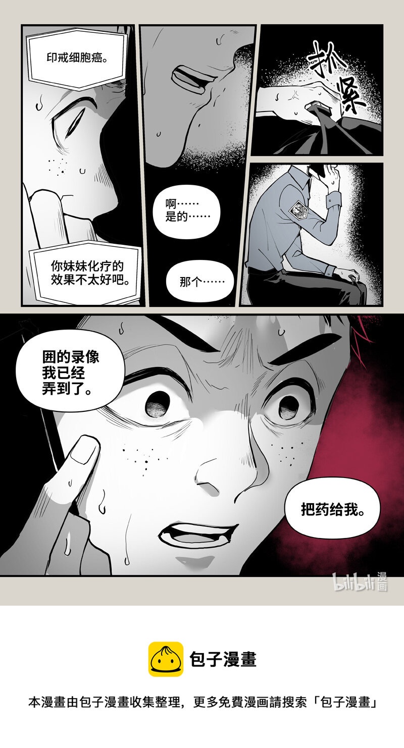 65 翌日（下）-第65话