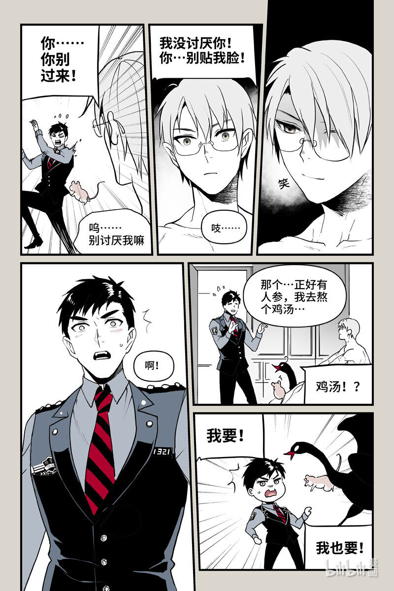 65 翌日（下）-第65话