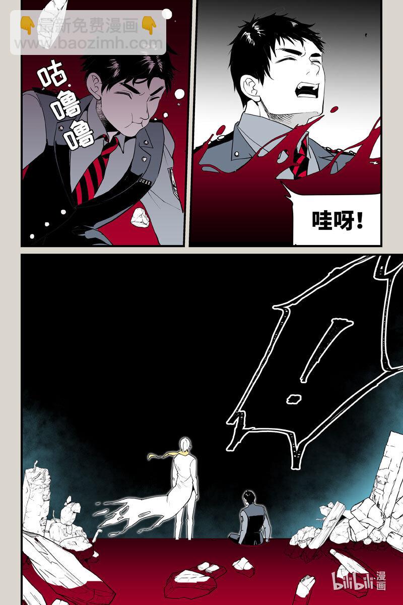 69 元魂（上）-第69话