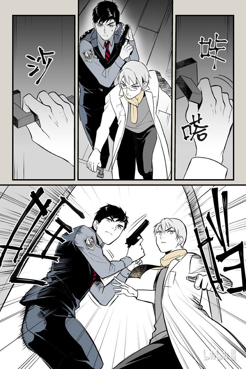 75 探路-第75话