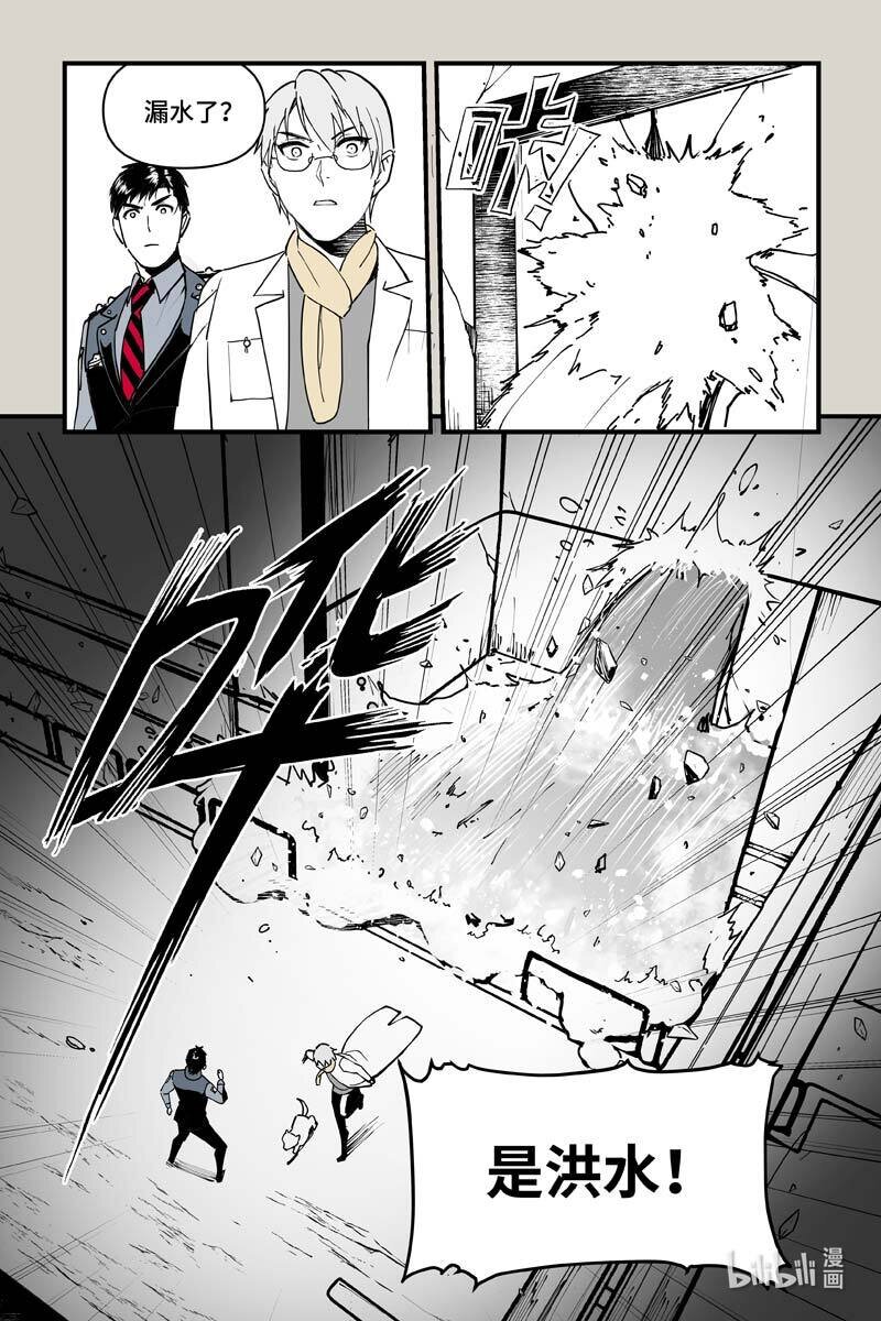 79 怪异-第79话