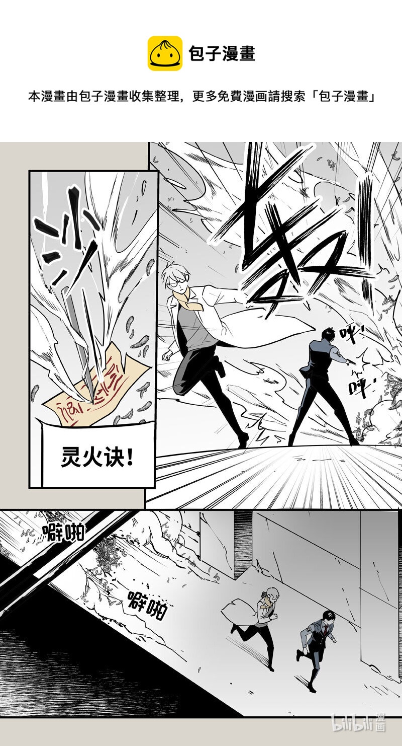81 判断-第81话
