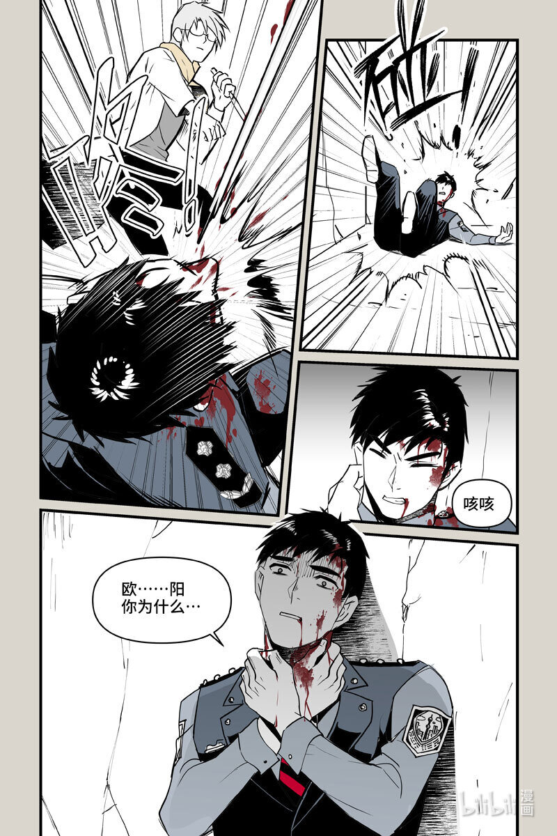 81 判断-第81话