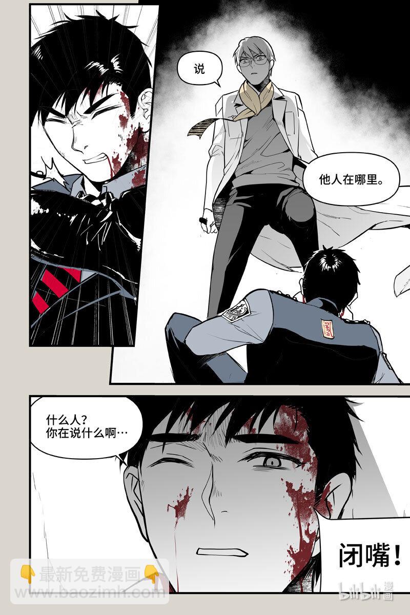 81 判断-第81话
