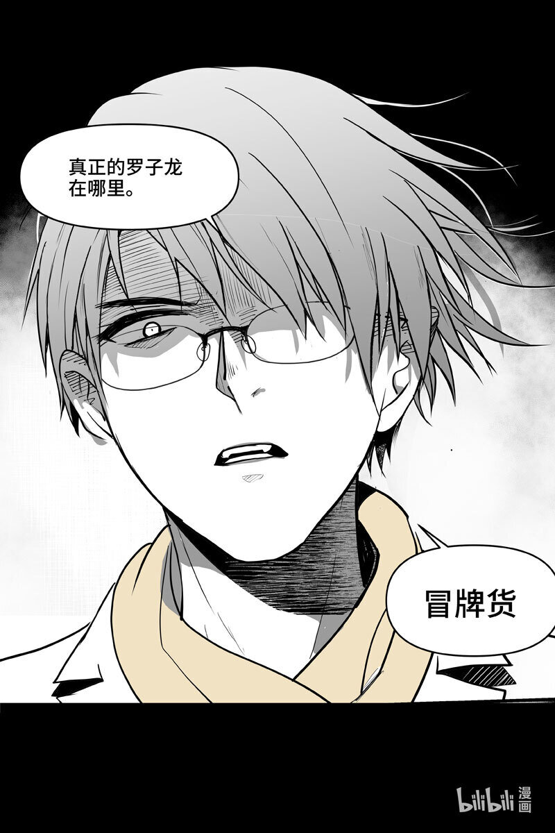 81 判断-第81话
