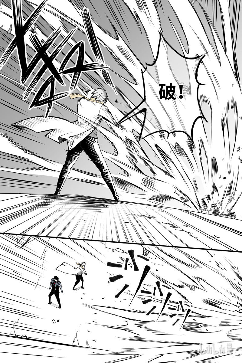 81 判断-第81话
