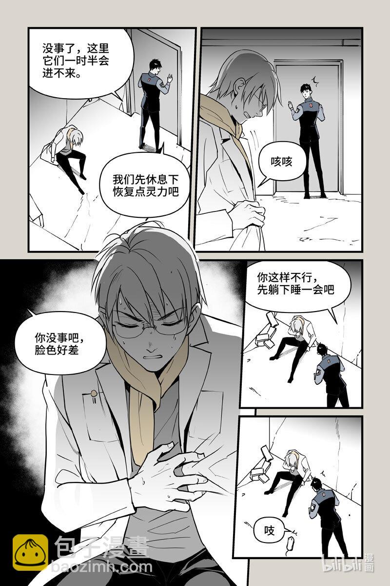 81 判断-第81话